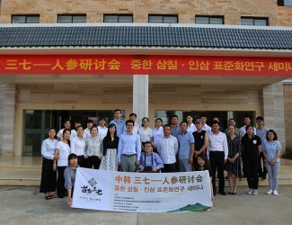 繼人參之后，誰會是下一個走向國際的中藥材？