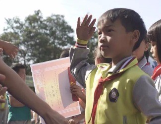 孩子，是未來(lái)的希望——記苗鄉(xiāng)三七人才基金獎(jiǎng)學(xué)金發(fā)放