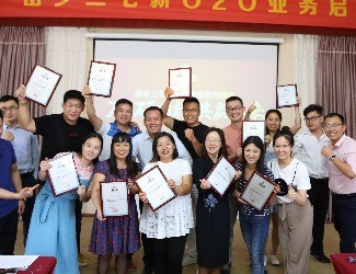 苗鄉(xiāng)三七新O2O業(yè)務(wù)啟動會——砥礪同行、共贏未來