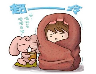 體質(zhì)寒弱導(dǎo)致手腳冰涼，四十歲吃三七才大半年就治愈