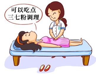 坐月子能不能吃三七？三七燉雞竟然這樣吃才有效果！