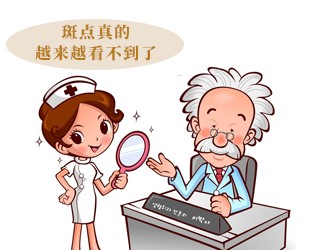 祛斑怎么吃三七粉？專業(yè)皮膚美容醫(yī)生給出建議