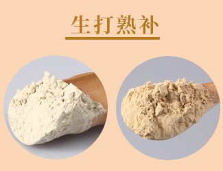 三七的功效與作用，三七粉生熟功效各不同養(yǎng)生治療先了解功效