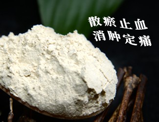 三七粉的功效與作用及食用方法，注意三七禁忌癥