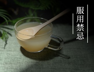 第一次吃三七粉有什么反應(yīng)？吃三七常見問題答疑