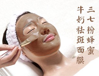 三七蜂蜜牛奶面膜的功效及做法，祛斑美白效果明顯