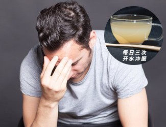 三七粉的服用方法，最好做到專病專方才有效