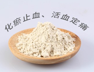 名老中醫(yī)妙用三七新功效“益氣扶正、行氣通絡(luò)”及臨床治驗(yàn)