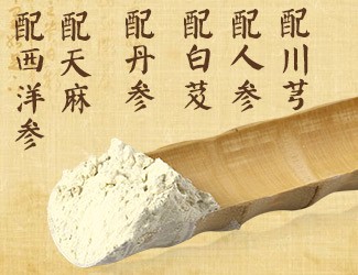 三七這樣搭配服用，效果加倍