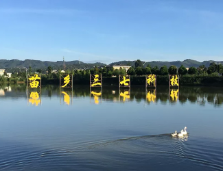 文山市苗鄉(xiāng)三七實業(yè)有限公司           產(chǎn)教融合、校企合作三年規(guī)劃方案